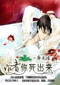 Author you die!