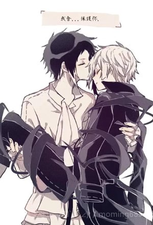 【Ja Dun】Don't love me if you have the kind