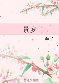 Jing Sui