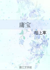 Yong Bao