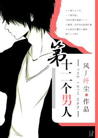 [Single men and women] No.12 men