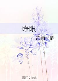 Open your eyes · Jishan Mountain