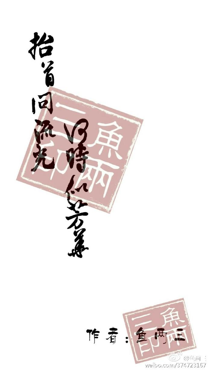 Look up and ask Liu Guang, when is it like youth