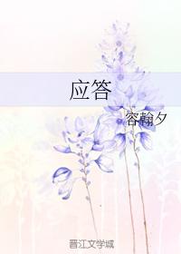 answer
