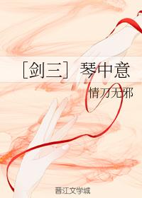 [Sword Three] Qin Zhongyi