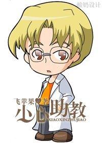 Be careful teaching assistants