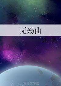 No Sorrow