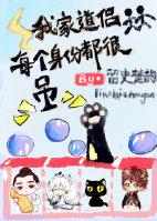 Every identity of my Taoist couple is very important