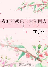 【Gong Lan】Colors of the Rainbow