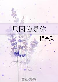 just because it's you
