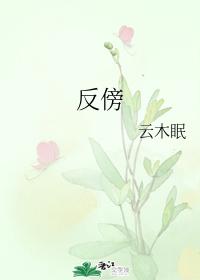 turn back