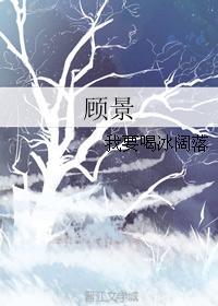 Gu Jing