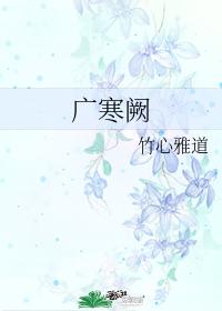 Guanghan Que