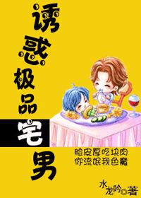 [Entertainment] Temptation of the best otaku