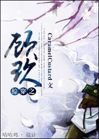 Gu Jiu