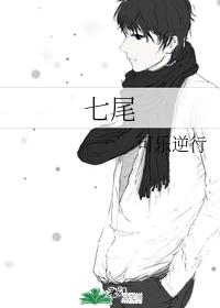 Nanao