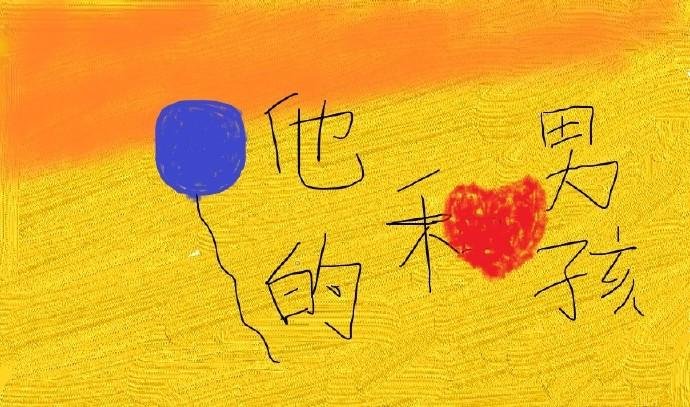boy and his hydrogen balloon