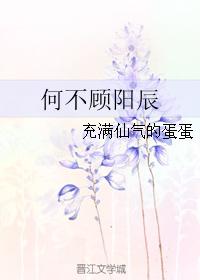 Why ignore Yang Chen