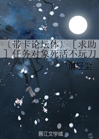 [Forum with card] [Help] How to break the task object without playing swordsmanship?