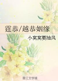 Ting Gong Yue Gong Marriage