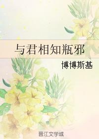 Knowing You Pingxie