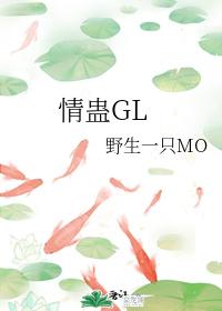 Love Gu