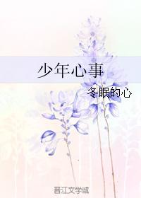 teenage mind