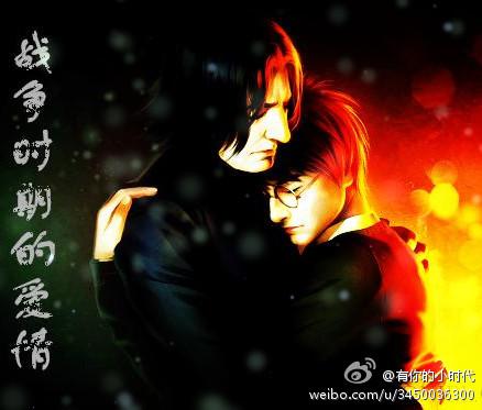 [HP] Chaotic Love