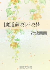[Xue Xiao] Don't know dreams