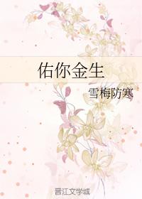 bless you jinsheng
