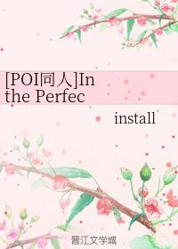 [POI Doujin] In the Perfect World