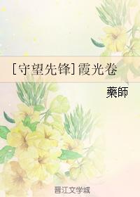 [Quick Transmigration] Cannon Fodder Wish Through Train