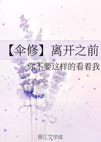 【Umbrella Repair】Before leaving