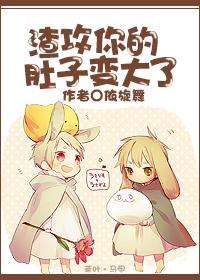 Scum attack you also have today