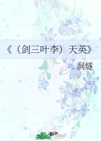 Tianying