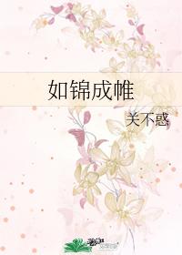 like a brocade