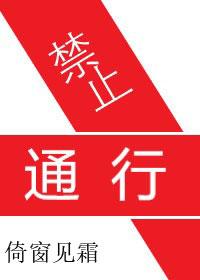 no entry