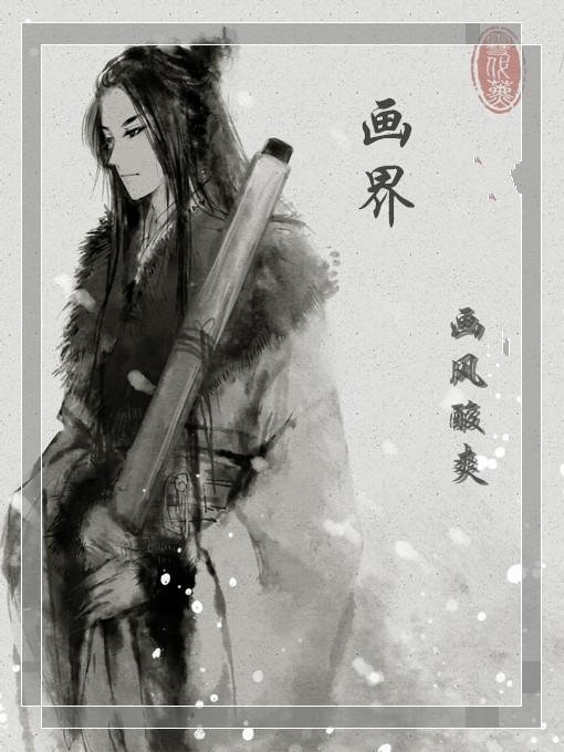 painting world