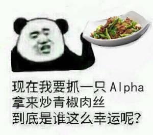 What to do next door fried green pepper shredded pork 【abo】