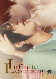 Infinite Love ∞