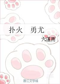 Fire Fighting Yongyou