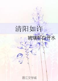 Qingyang as promised