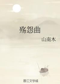 Sad song