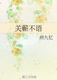 Guan Qi is silent