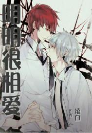 clearly in love