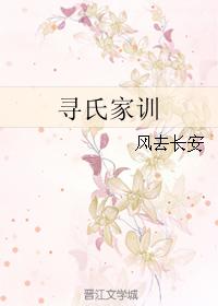 Xun's family training