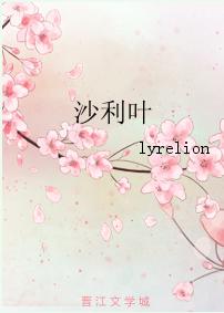 Sariel