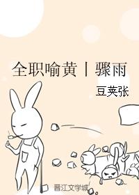 Full-time Yu Huang丨Showers