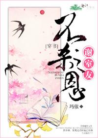 [Transmigration Book] Thank you for not killing your roommate