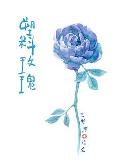 plastic rose